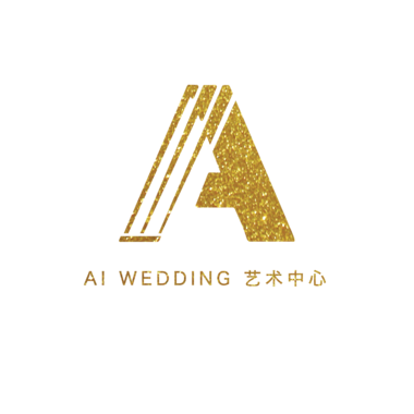 AI婚礼(天津店)